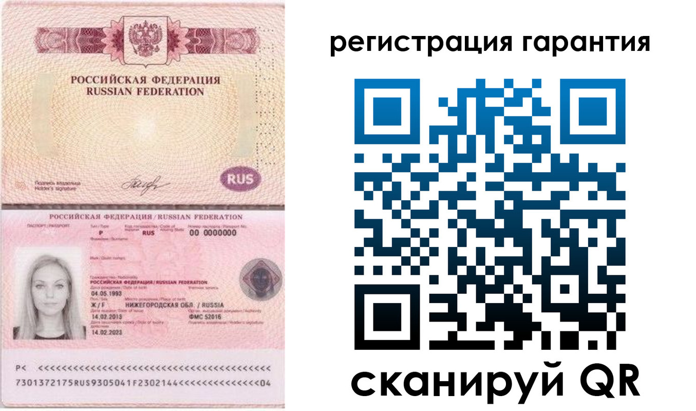 прописка поиск в Кусе