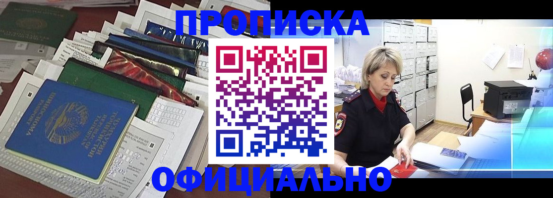 регистрация для школы в Кусе